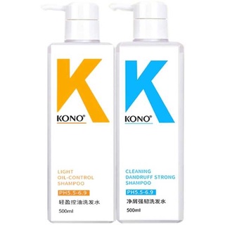 shampoo Kono light-controlled oil washing water to oil to the dice