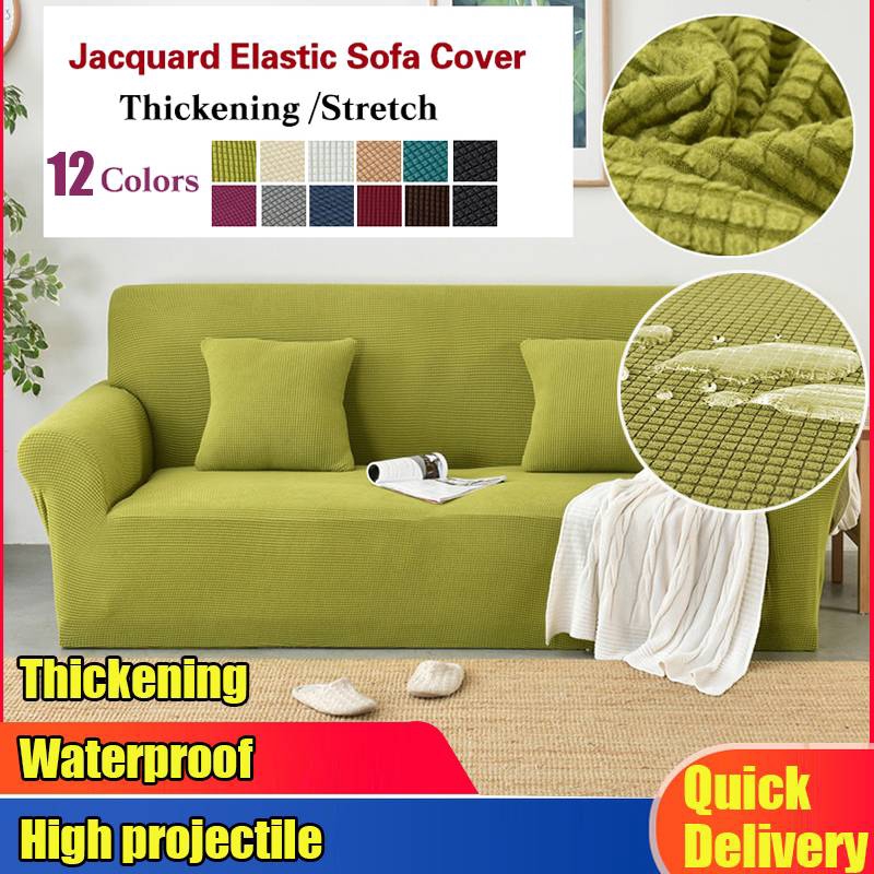 Sofa cover Universal fleece solid color elastic allinclusive 1/2/3/4