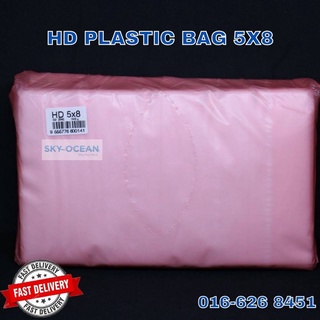 HD Plastic Bag (1kg) HD plastik bag/ 5X8 6X9 7X10 8X12 9X14 10X16 12X18 14X20 20X20 16X26 20X30 24X36