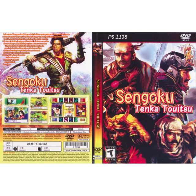 Ps2 Games Sengoku Tenka Touitsu Shopee Malaysia