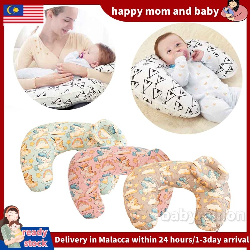 Newborn Nursing Pillow bantal menyusu Kids Pillow Maternity Baby U-Shaped Breastfeeding Pillow Feeding Waist Cushion宝宝枕头