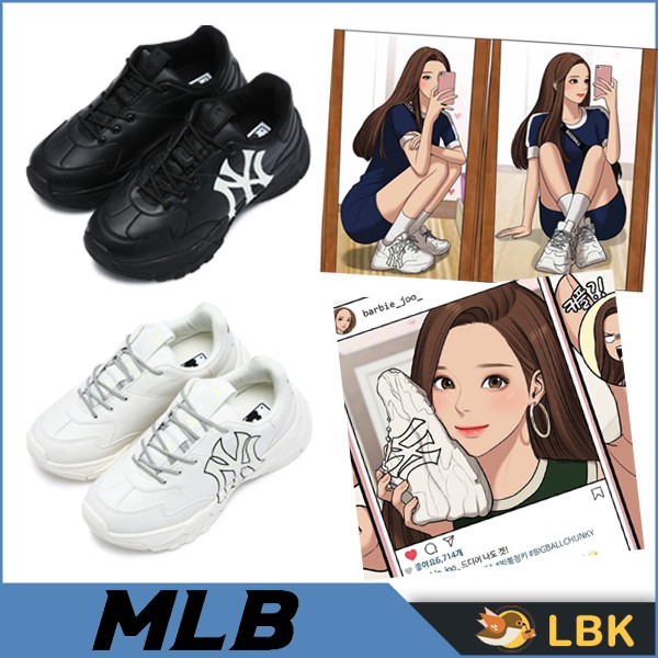 mlb korea chunky shoes