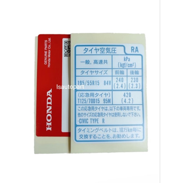 original-honda-civic-ek9-tyre-pressure-label-shopee-malaysia