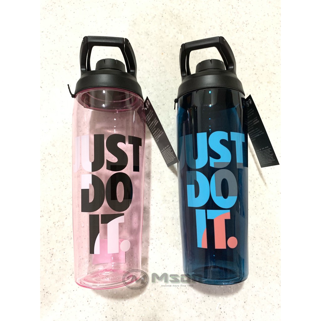 just do it bottle
