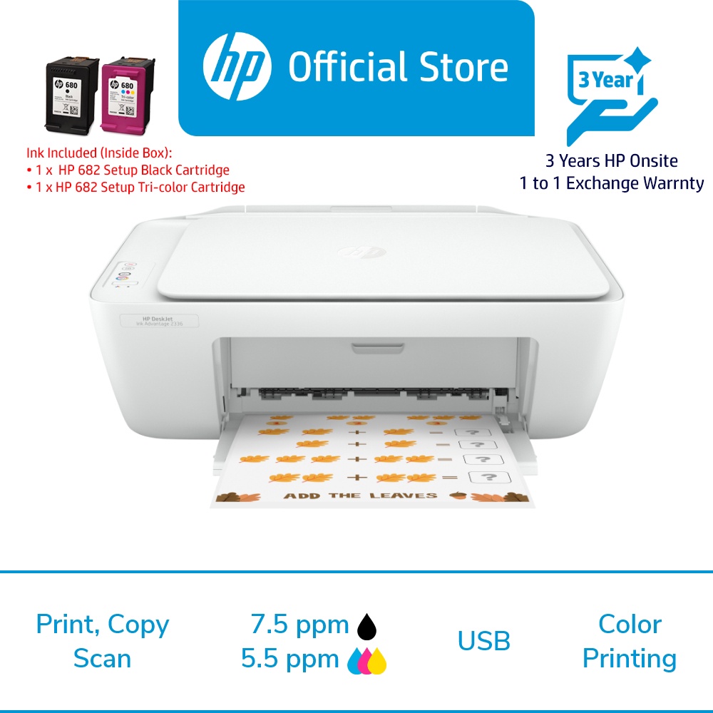 HP DeskJet Ink Advantage 2336 All-in-One | A4 Color Printer | Print Scan Copy 3-in-1 | 3Yrs 1-1 Exchange [FREE Delivery]