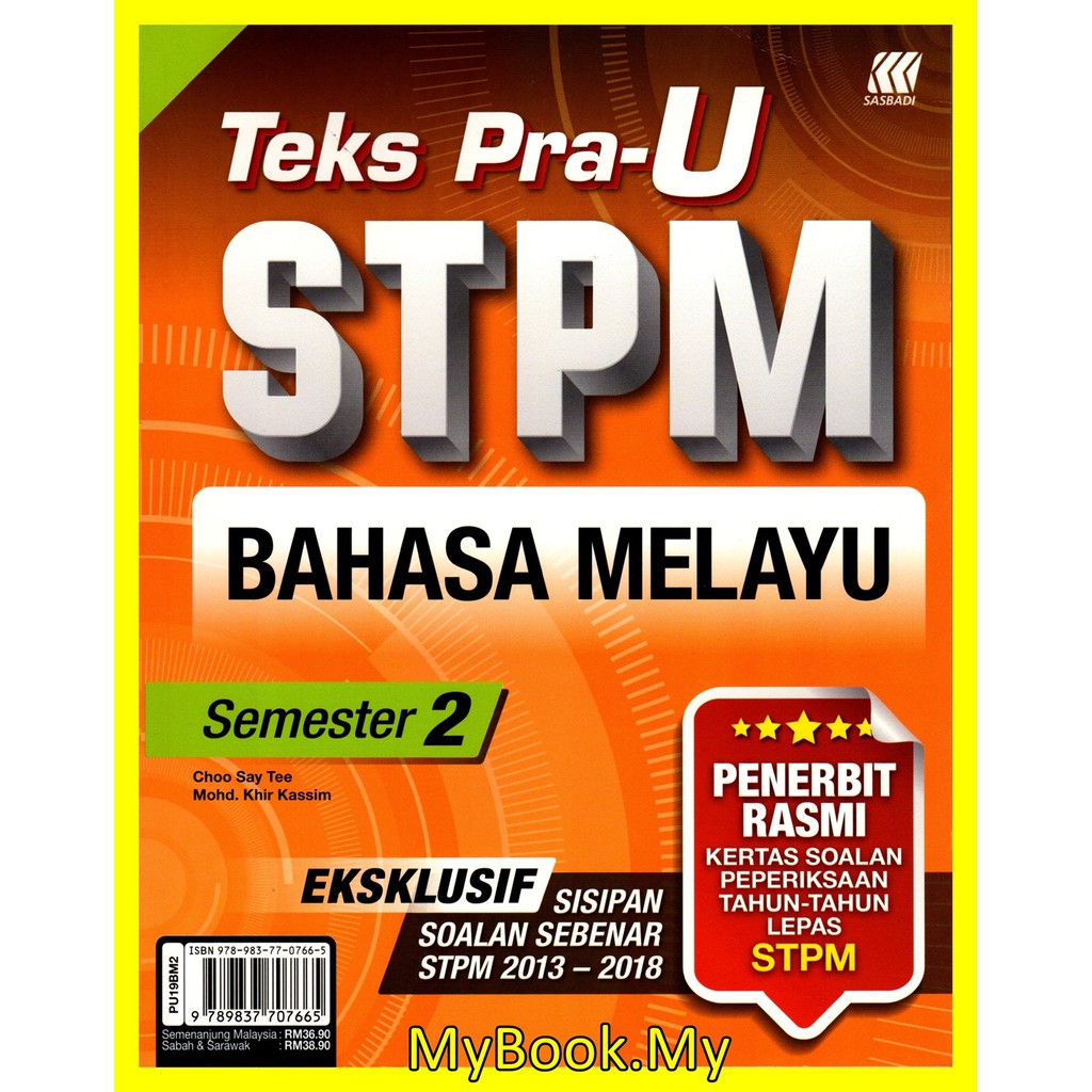 MyB Buku Rujukan/Nota : Teks Pra-U STPM Semester 2 - Bahasa Melayu 