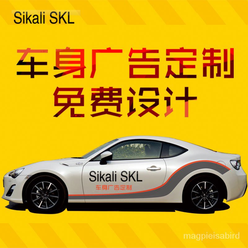 Scarlett Pelekat Pengiklanan Kereta Pelekat Adat Tingkap Belakang Kaca Auto Show Iklan Pengubahsuaian Reka Bentuk Kereta Shopee Malaysia