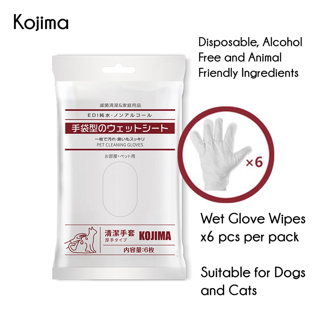 Kojima Japanese Pet Wet Tissues Disposable Cleaning Spa Gloves Dog Cat