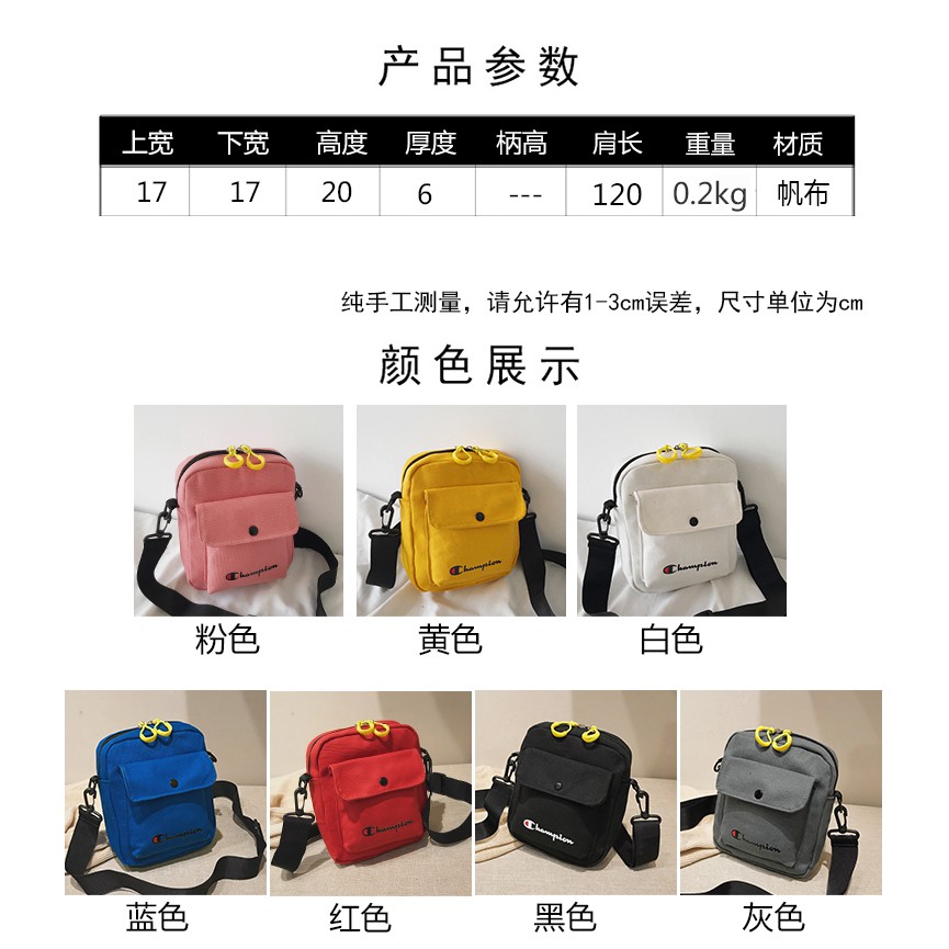 champion backpack 2016