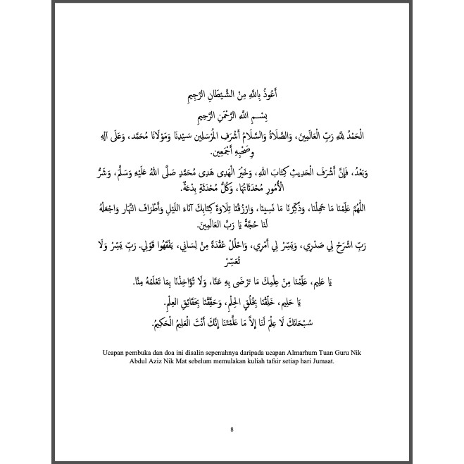 Tafsir Al-Quran Nik Abdul Aziz Nik Mat: Surah Al-Fatihah (HARD 