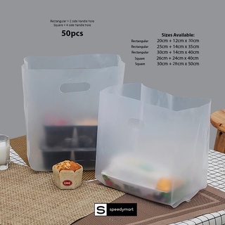 50pcs± Food transparent cake packaging bag / Frosted die cut plastic bag / HM Die cut plastic bag / D-cut / 食品透明蛋糕包装袋