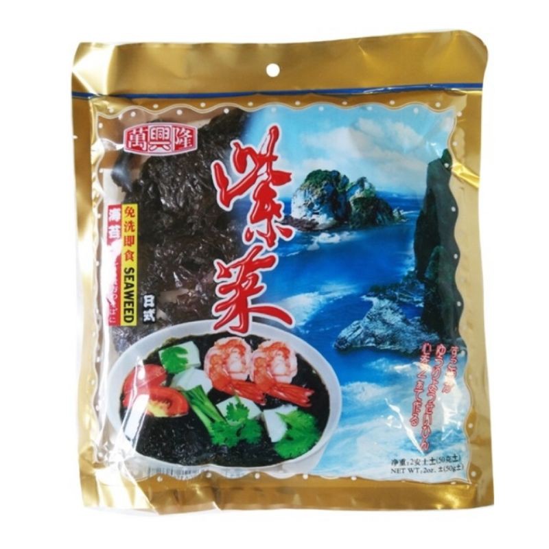 Dried Seaweed 50g (Gold pack) Shopee Malaysia