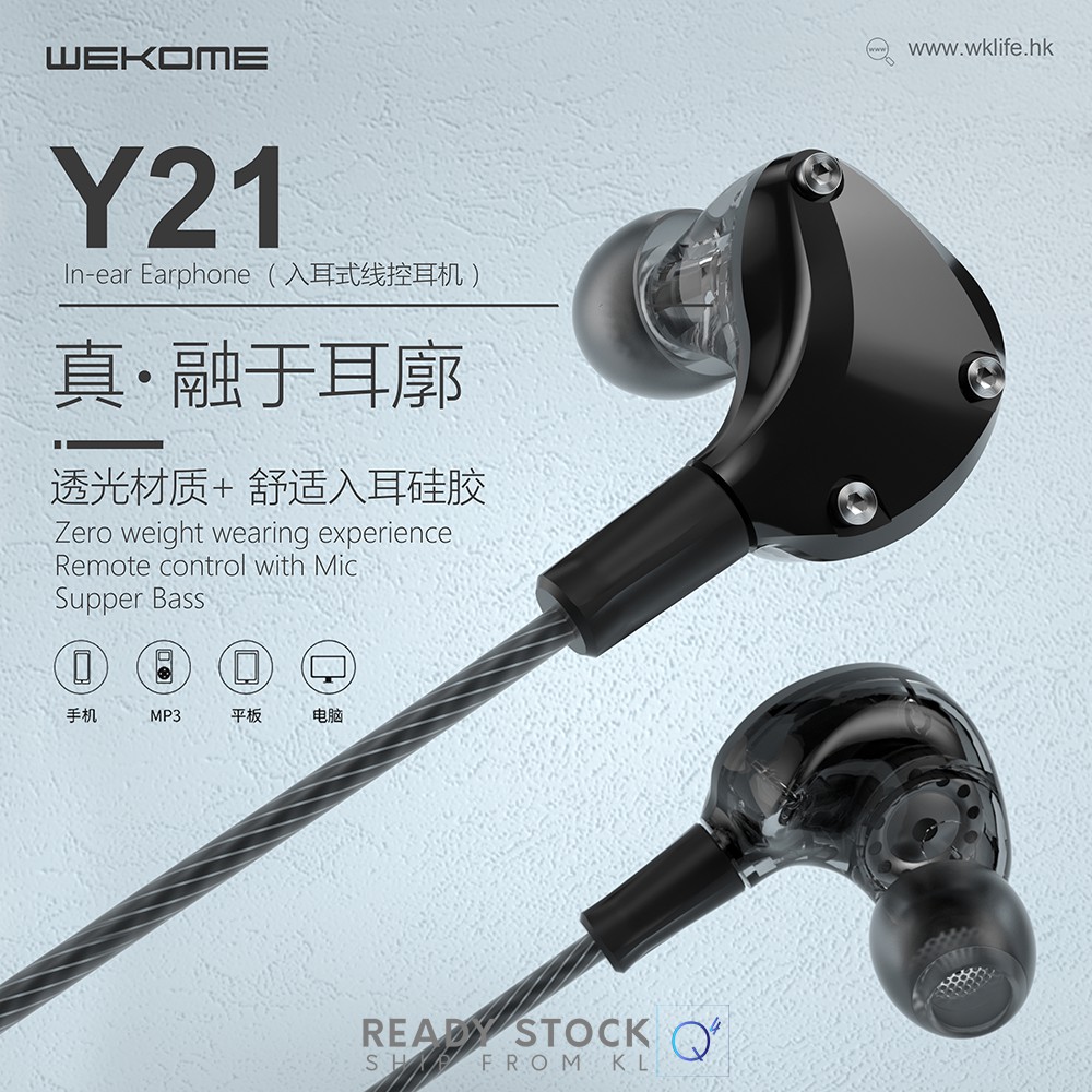 wekome earbuds