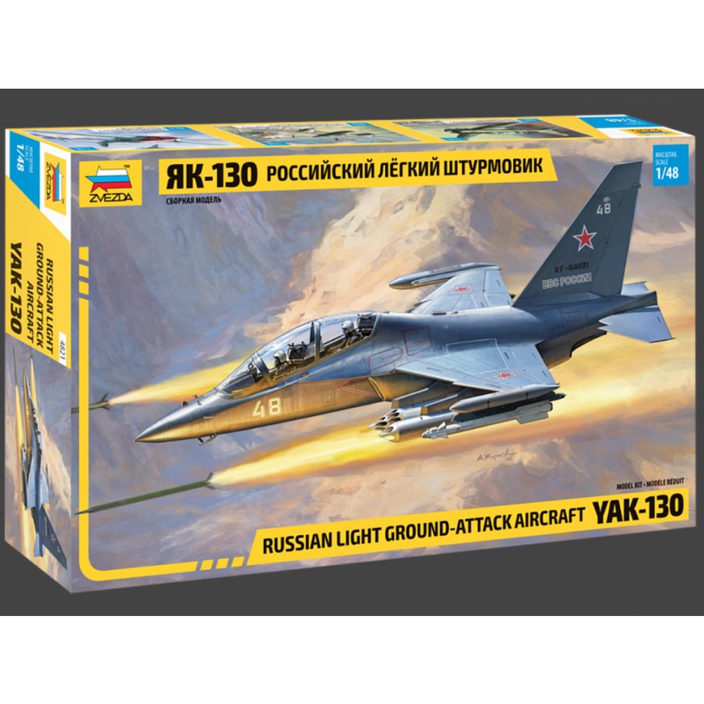 Zvezda 1/48 YAK-130 Russian Light Ground-Attack Aircraft Model Kit