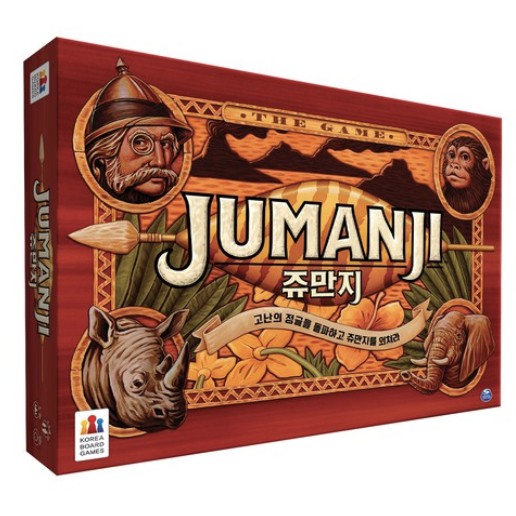 Korea Board Games / Jumanji Board Game / For 24 People Shopee Malaysia