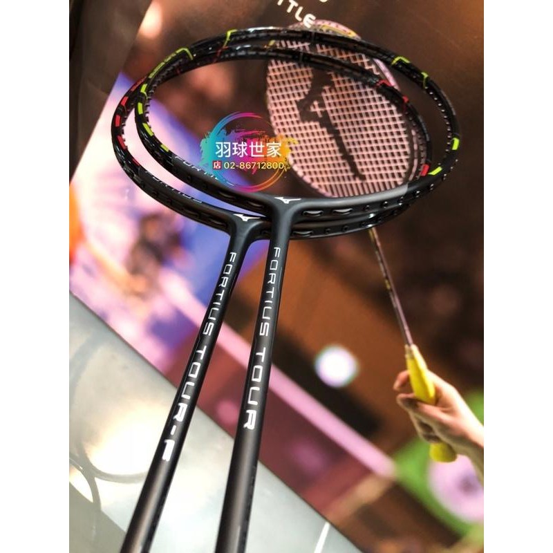 mizuno fortius tour badminton racket