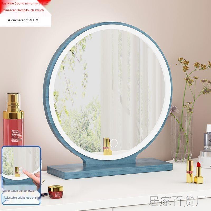 Vanity Mirror Makeup Home, Large Lighted Vanity Mirror