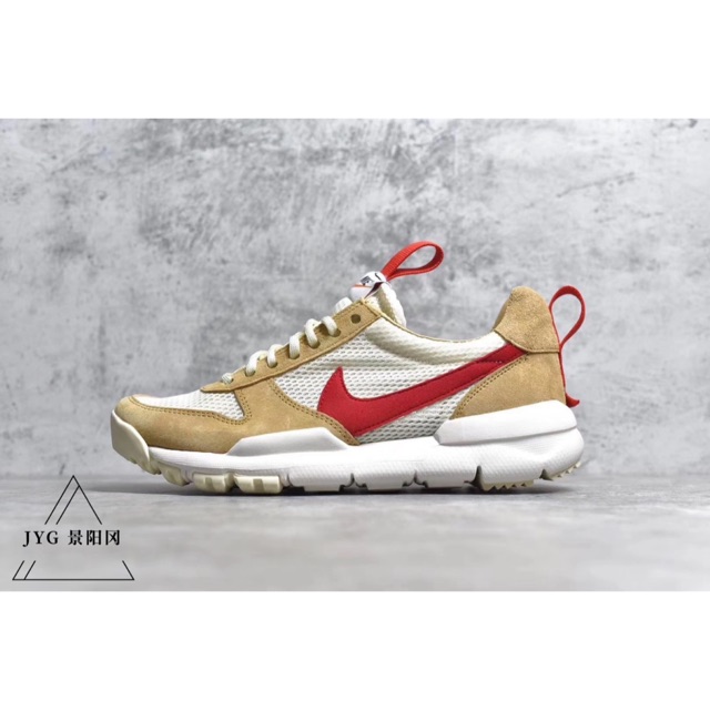 nike tom sachs mars yard 2.0 price