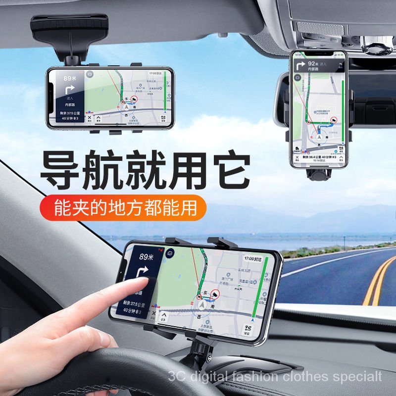 Buy Pemegang Telefon Kereta Instrumen Panel Spion Cermin Telefon Bimbit Telefon Bimbit Dalam Kereta Fungsi Pendakap Navigasi Kereta Seetracker Malaysia