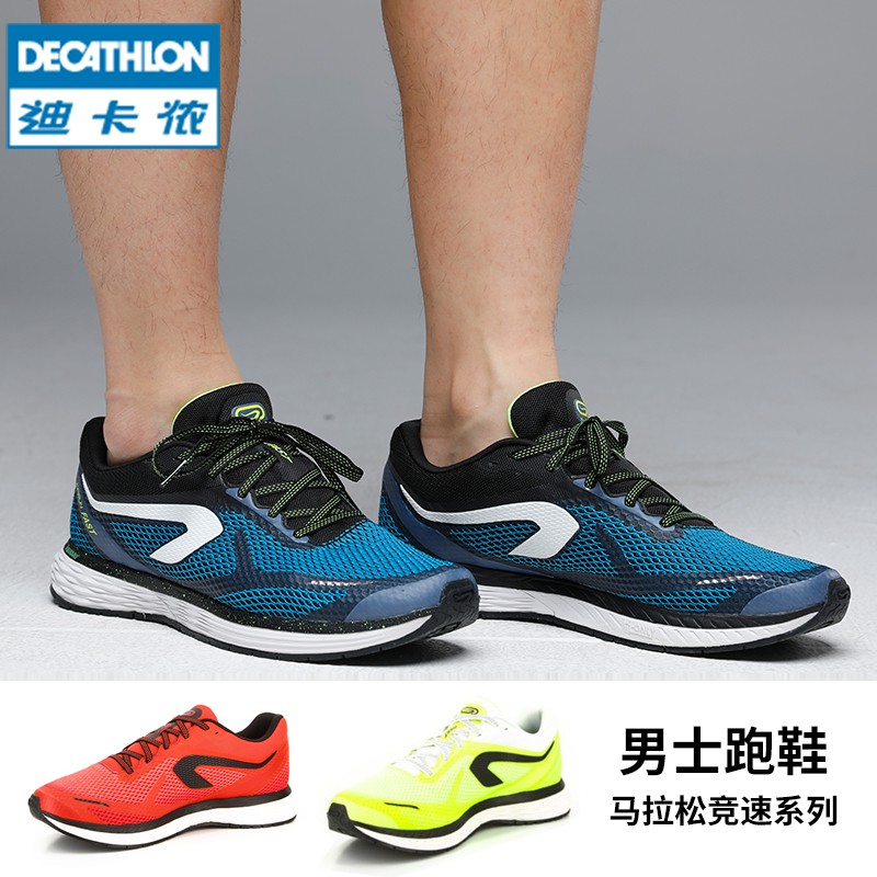 decathlon reebok nano