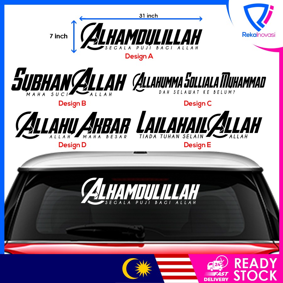 Sticker Kereta, Sticker Alhamdulillah SubhanaAllah Selawat AllahuAkbar Lailahaillah, Stiker cermin kereta stiker selawat