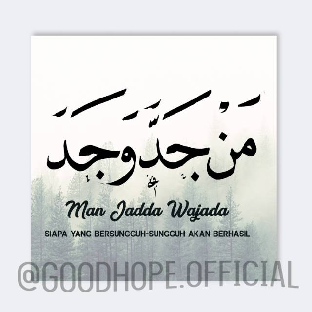 Man Jadda Wajada Islamic Wall Decoration Poster Islami Wall Display Islamic Wall Decoration Shopee Malaysia