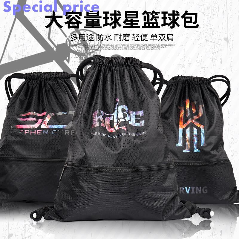 nba basketball bag
