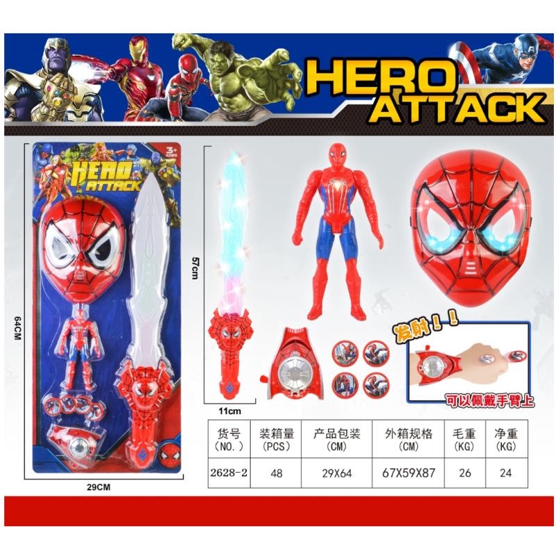 spiderman launcher toy