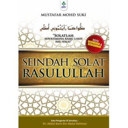 PDS SEINDAH SOLAT RASU