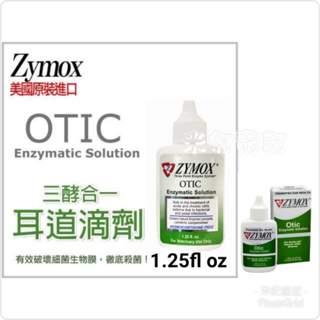 zymox drops