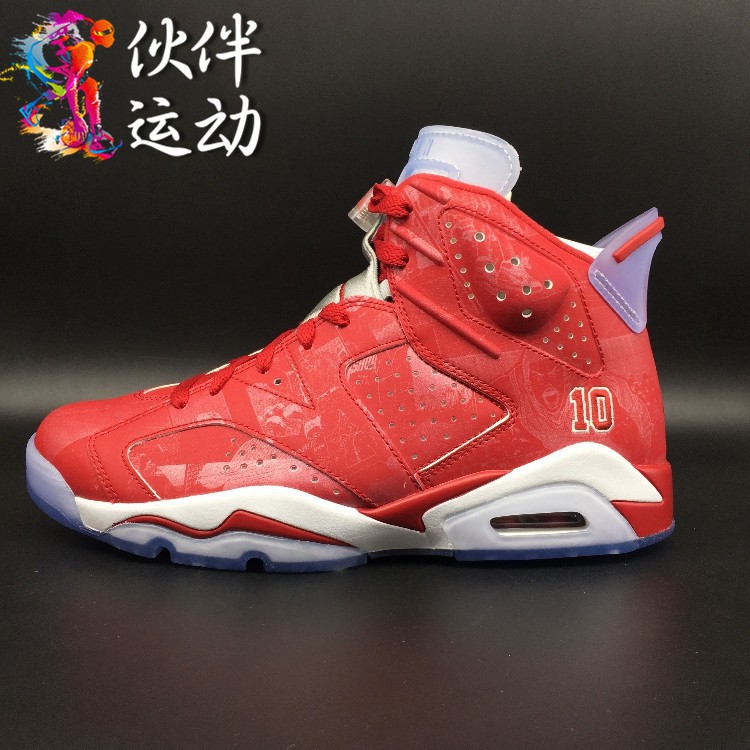 aj6 slam dunk