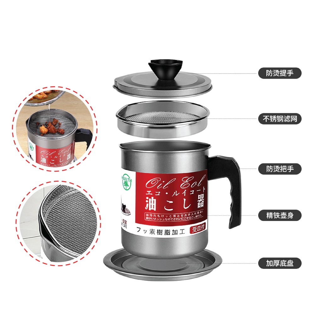 Oil Filter Pot Bekas Minyak Masak 304 Stainless Steel Japan 1 4l And 1 7l New Style Non Slip Cooking Oil Filter Pot Stra