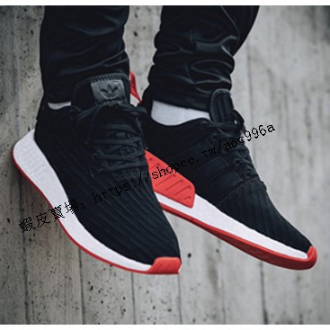 adidas nmd r2 pk boost