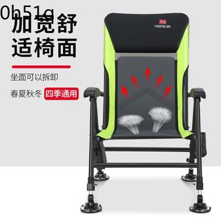 diem fishing chair