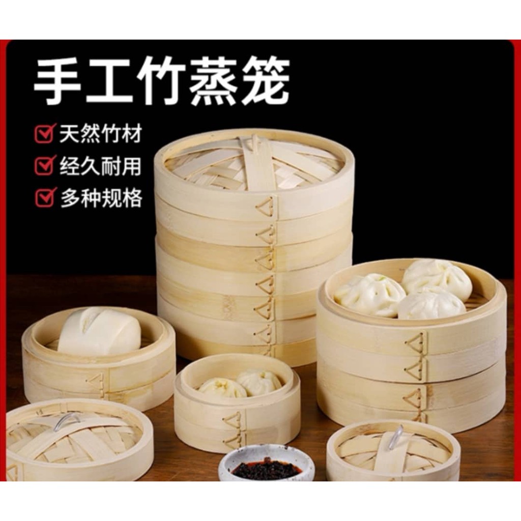 现货手工竹编蒸笼竹制小笼包饺子包子加深笼Ready Stock Handmade Bamboo Steamer