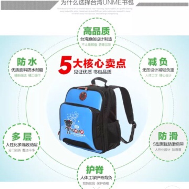 unme school bag penang