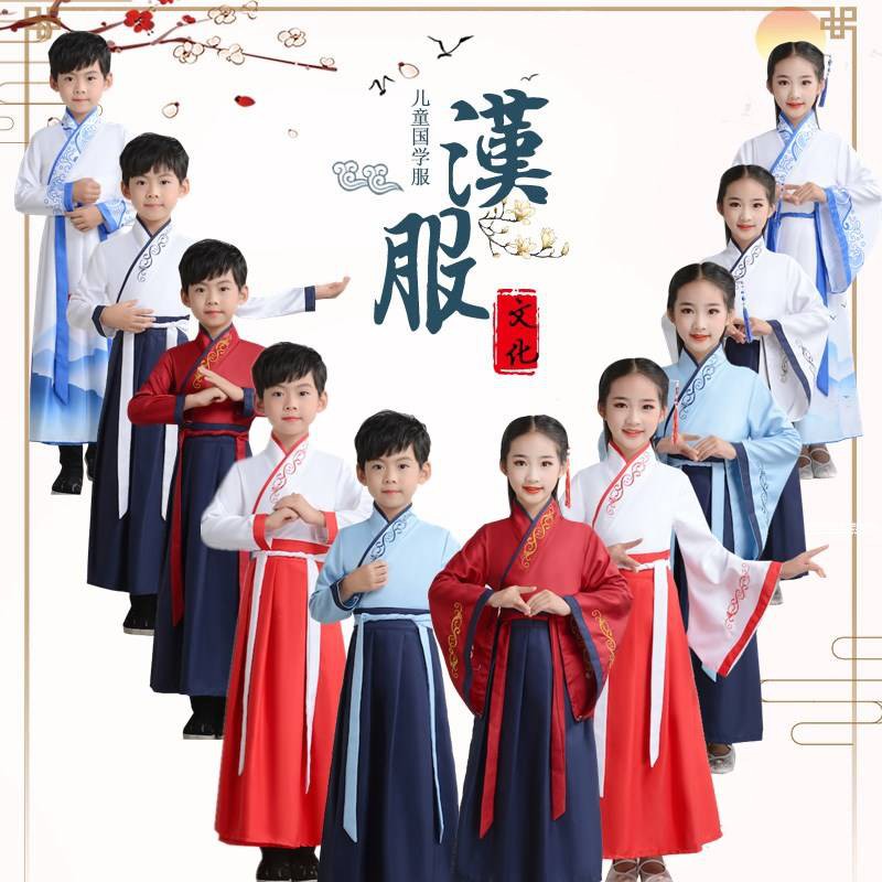 Optional Sf With Children S Hanfu Men S Costumes Girls Traditional Chinese Costumes Three Charac可选顺丰配儿童汉服男古装女童国学服三字经演出服中国风小学生书童表演服装