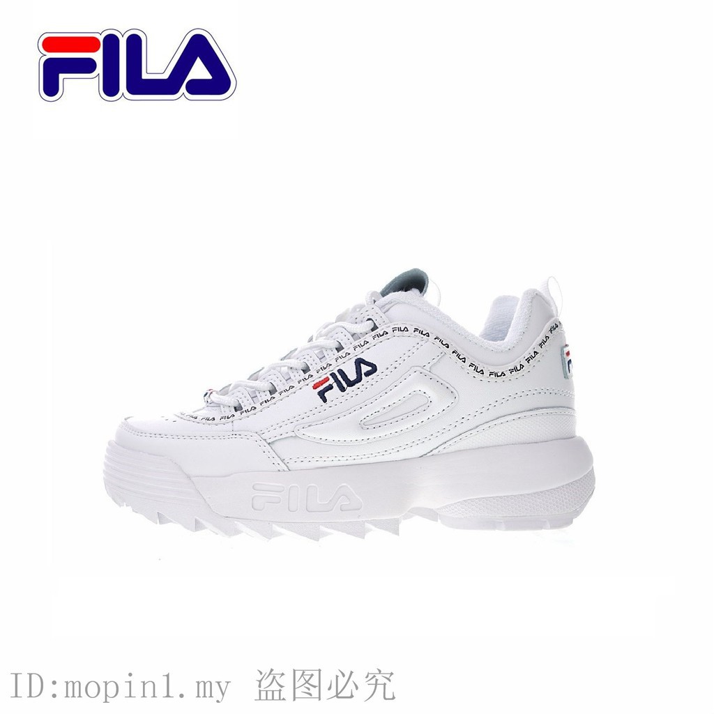 fila disruptor ii branding