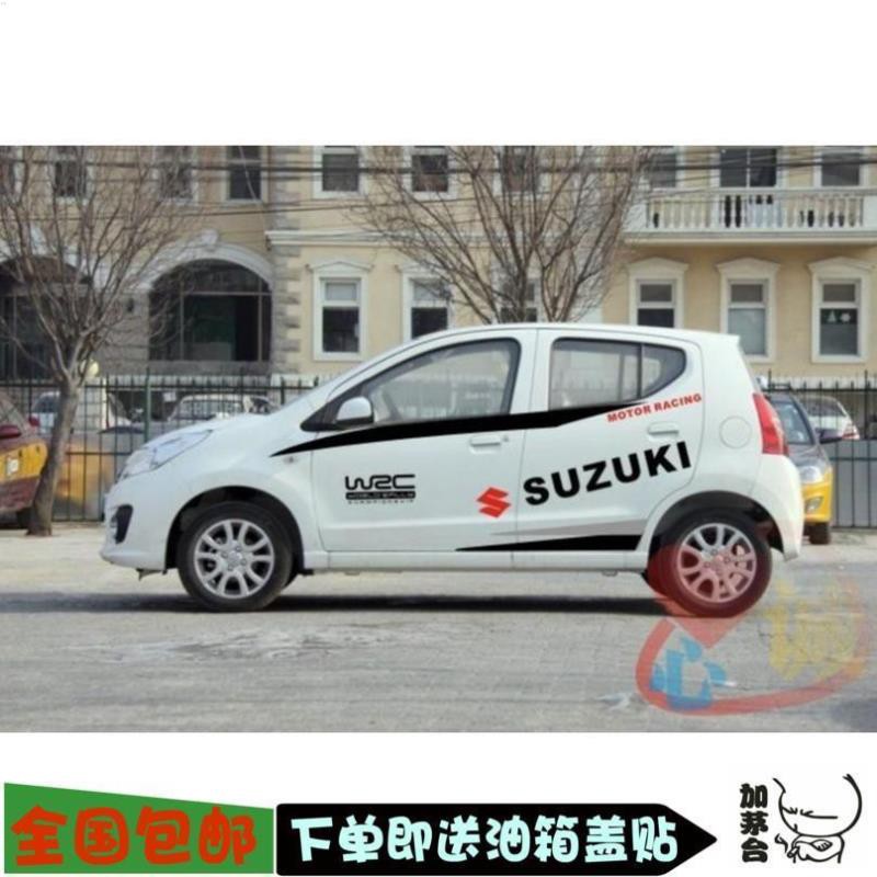 Suzuki New Alto Modified Car Stickers Car Stickers For Cars Alto