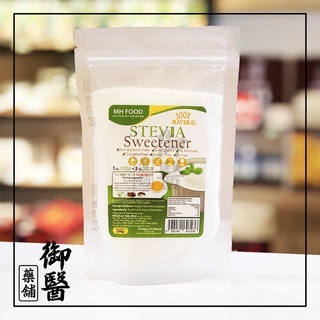 【MH Food】 100% Natural Stevia Sweetener - 200g