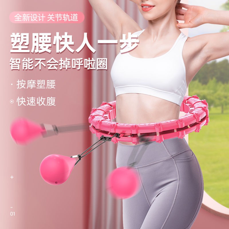 智能呼啦圈 智能呼啦圈宋轶抖音同款收腹美腰减肥加重神器女瘦腰不会掉呼拉圈 Shopee Malaysia