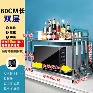 rak dapur besi rak dapur gas rack microwave rack shelf rak dapur besi rak dapur gas rack microwave rack shelf