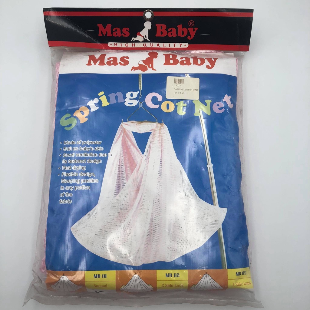 Clear Stock!! MAS BABY Cradle Net XL size (98cmx130cm) Shopee Malaysia