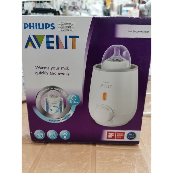Avent Fast Electric Bottle Warmer (Box Dented) Shopee Malaysia