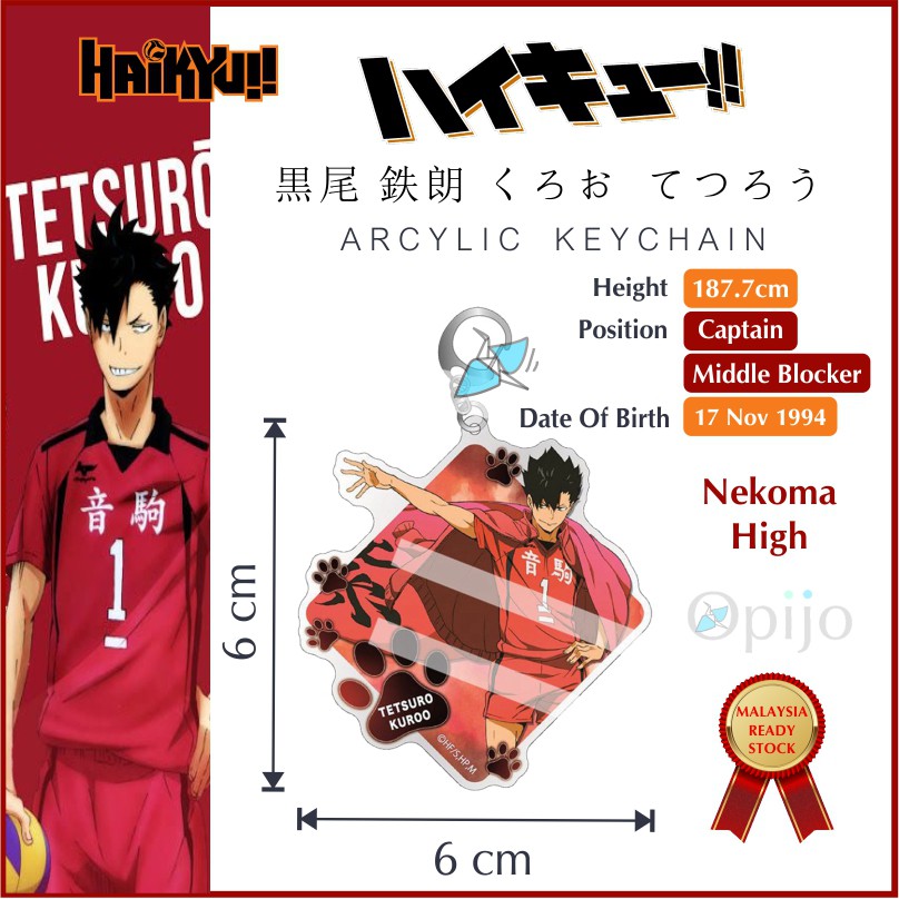 Malaysia Haikyu Arcylic Keychain ハイキュー Volleyball Anime Haikyuu Shopee Malaysia