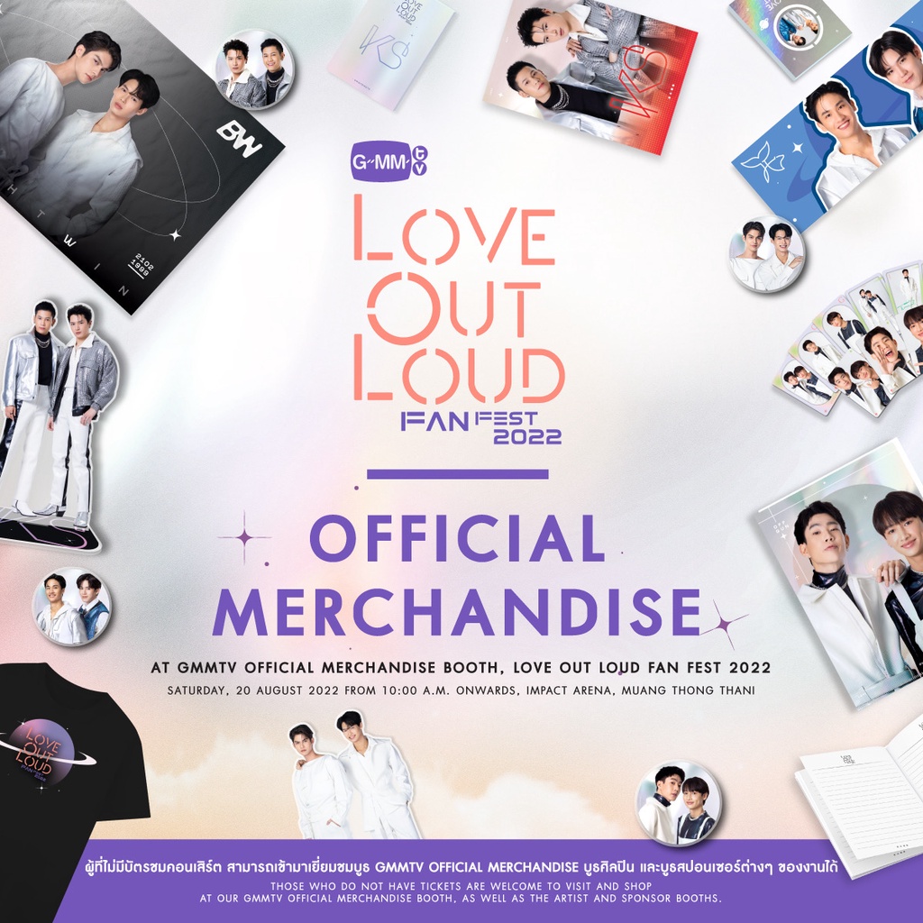 [ INSTOCK] CCMYGO GMMTV | LOVE OUT LOUD FAN FEST 2022 MERCHANDISE