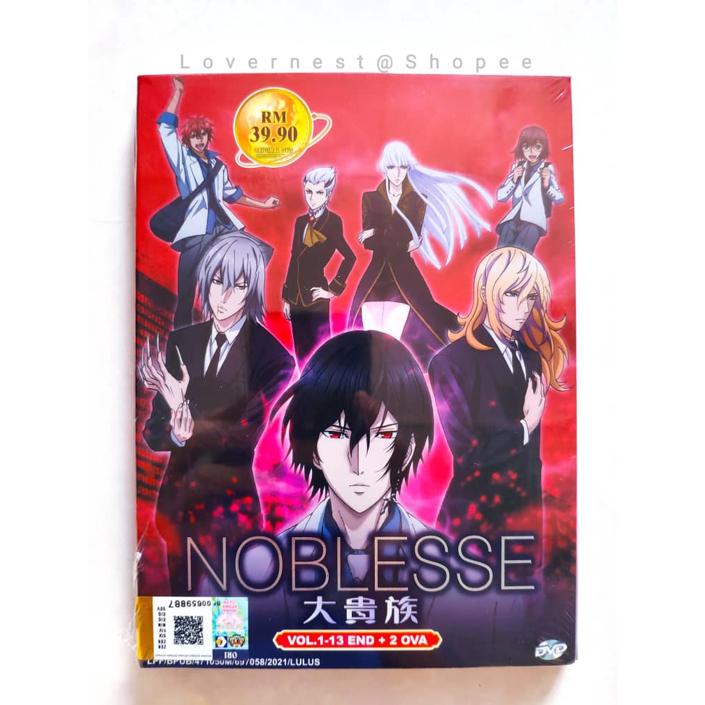 Buy Anime Dvd Noblesse 大贵族vol 1 13 End 2 Ova Seetracker Malaysia