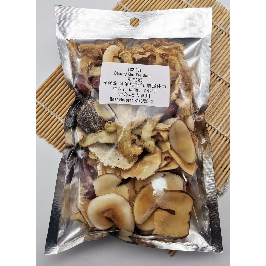 Buy Ybherbs Beauty Gui Fei Soup 补气养颜贵妃汤chinese Herbal Soup 药材汤包气血好女人才美 S2 09 Seetracker Malaysia