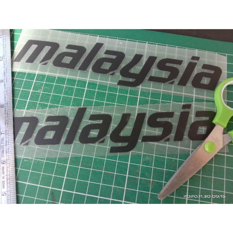 DIY Heat Press / Iron On Vinyl Sticker Custom Made Logo Malaysia
