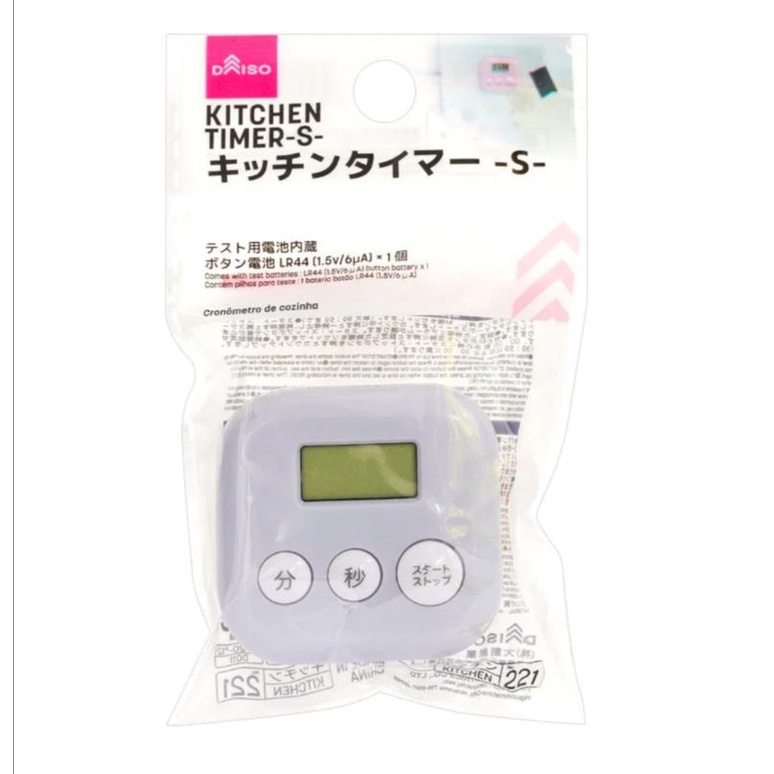 Daiso No.221 Kitchen Timer Square ( Random Colour ) Shopee Malaysia